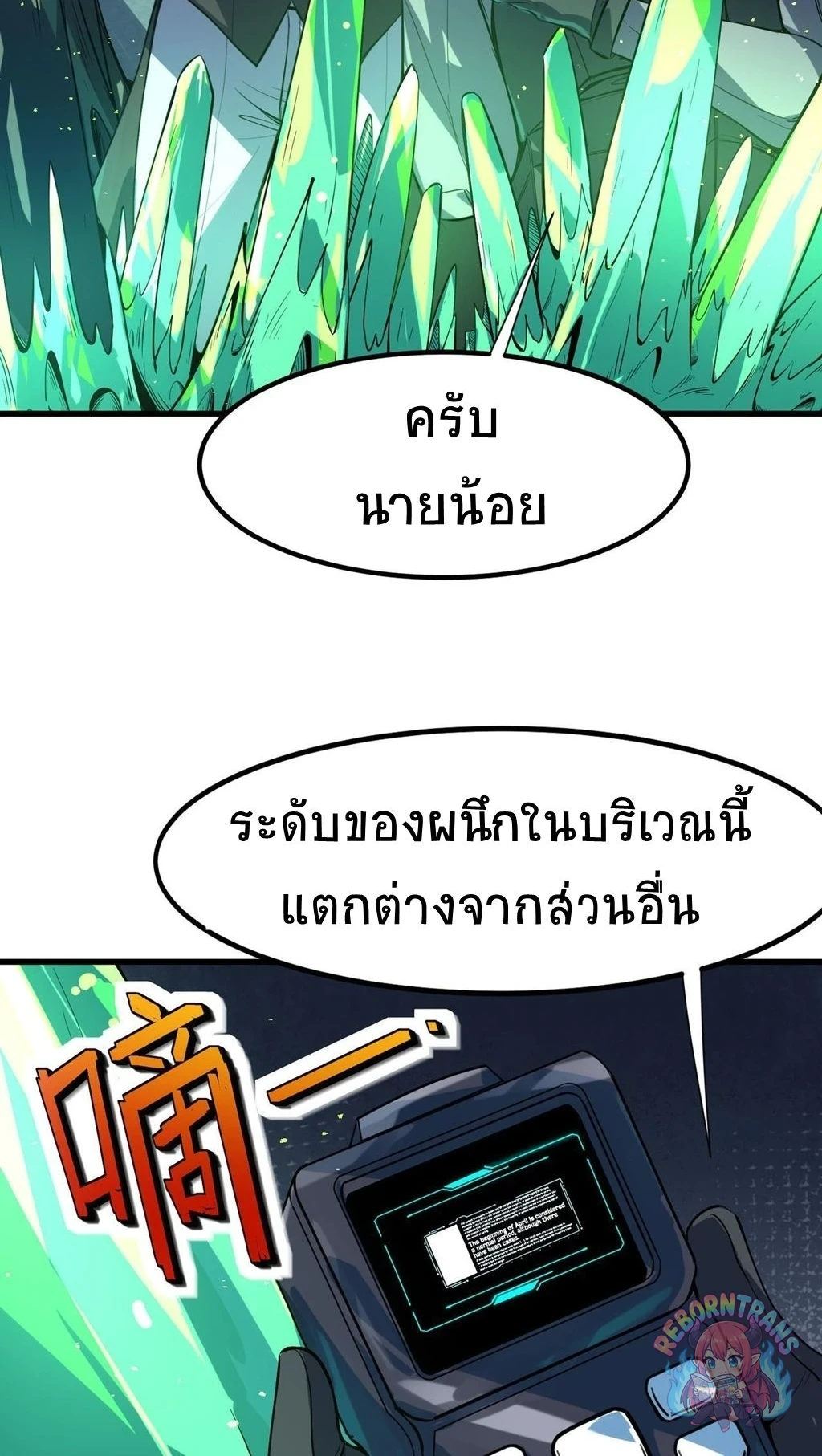 หน้า 39