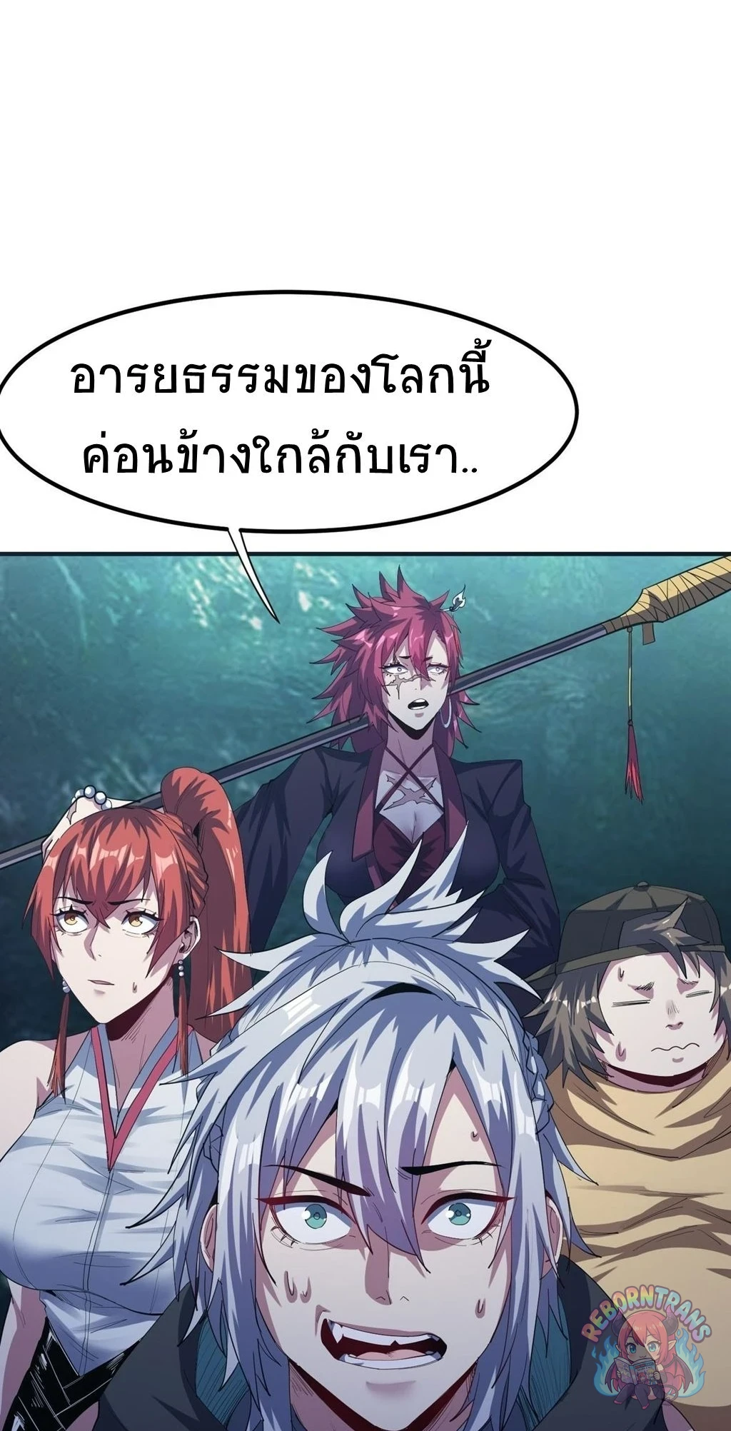 หน้า 25