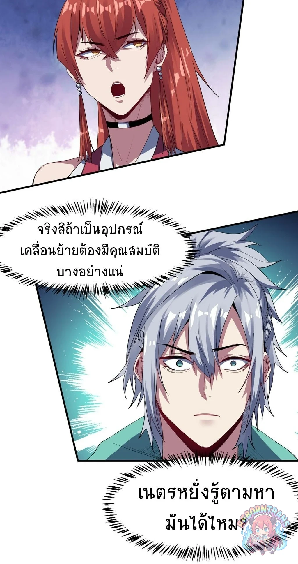 หน้า 30