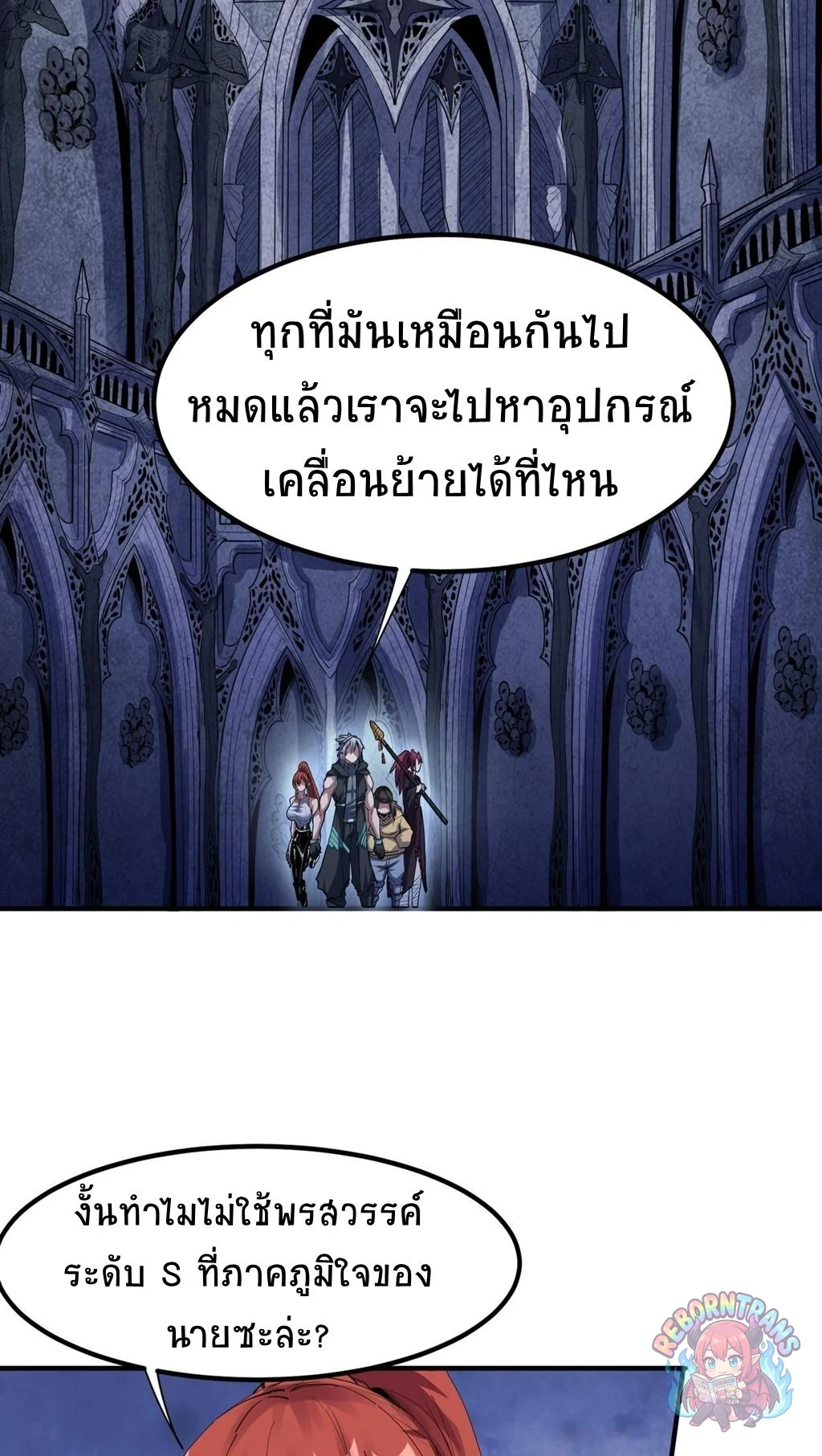 หน้า 29