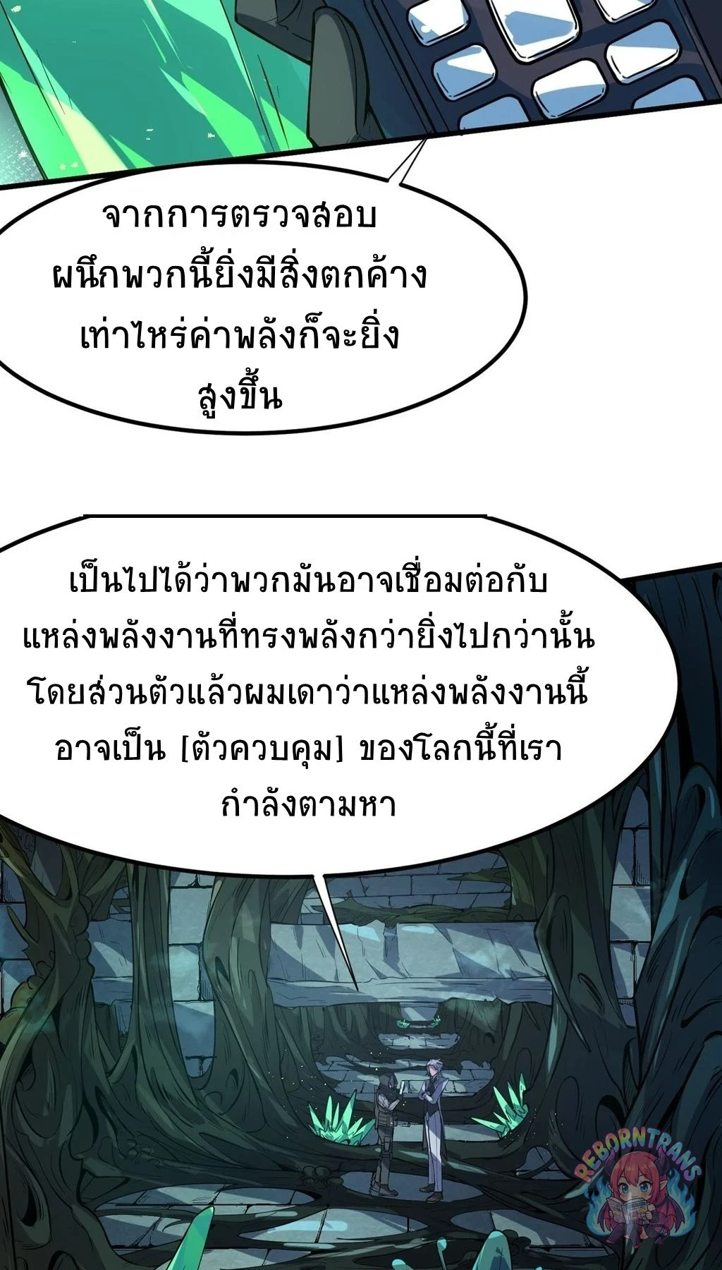 หน้า 40
