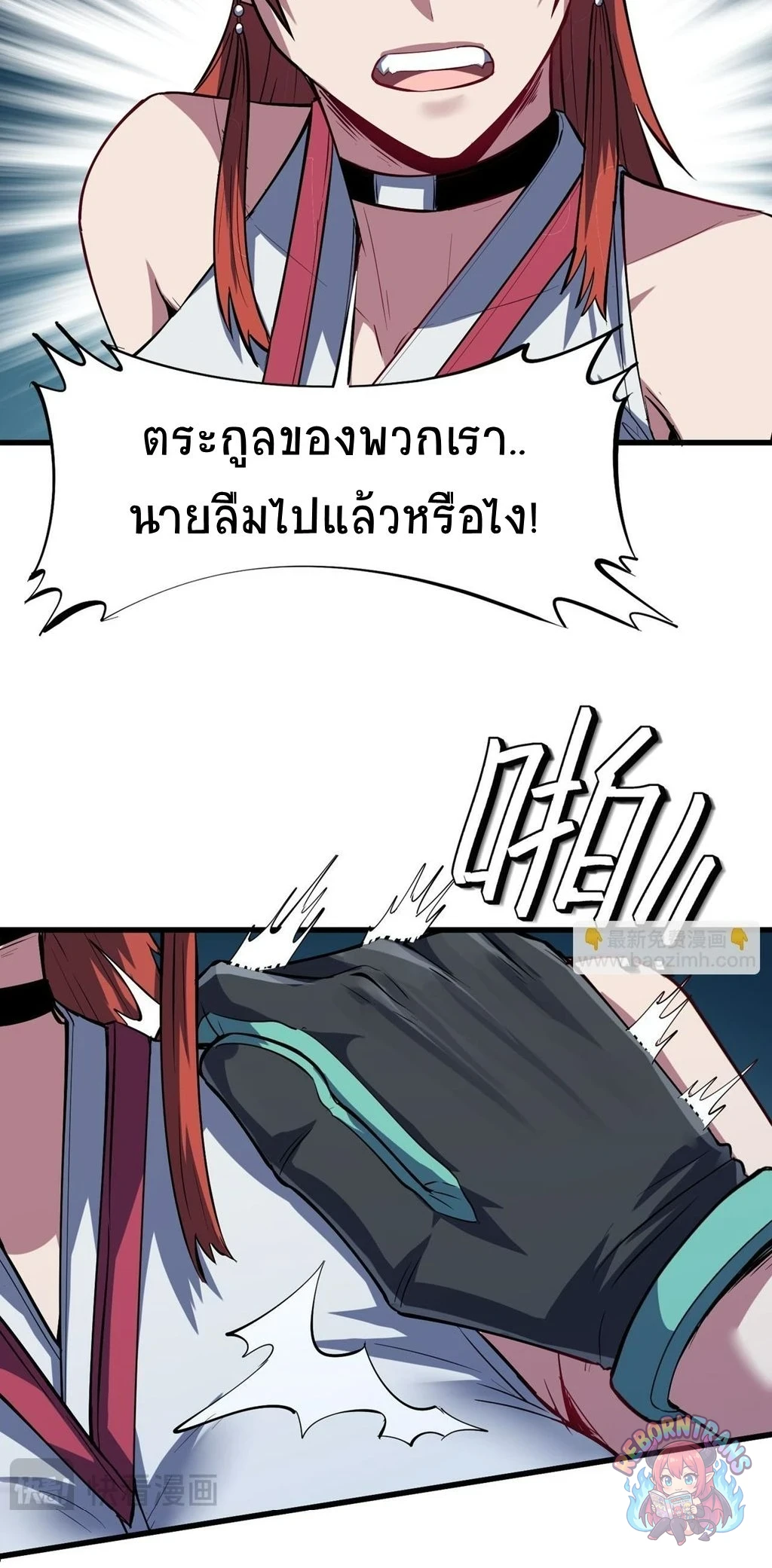 หน้า 19