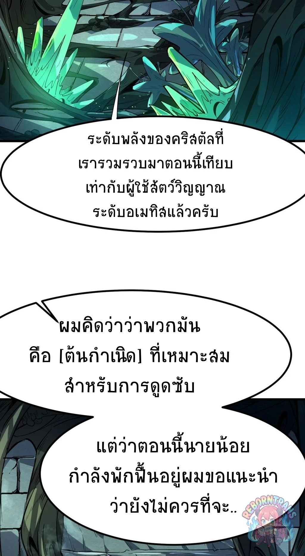 หน้า 41