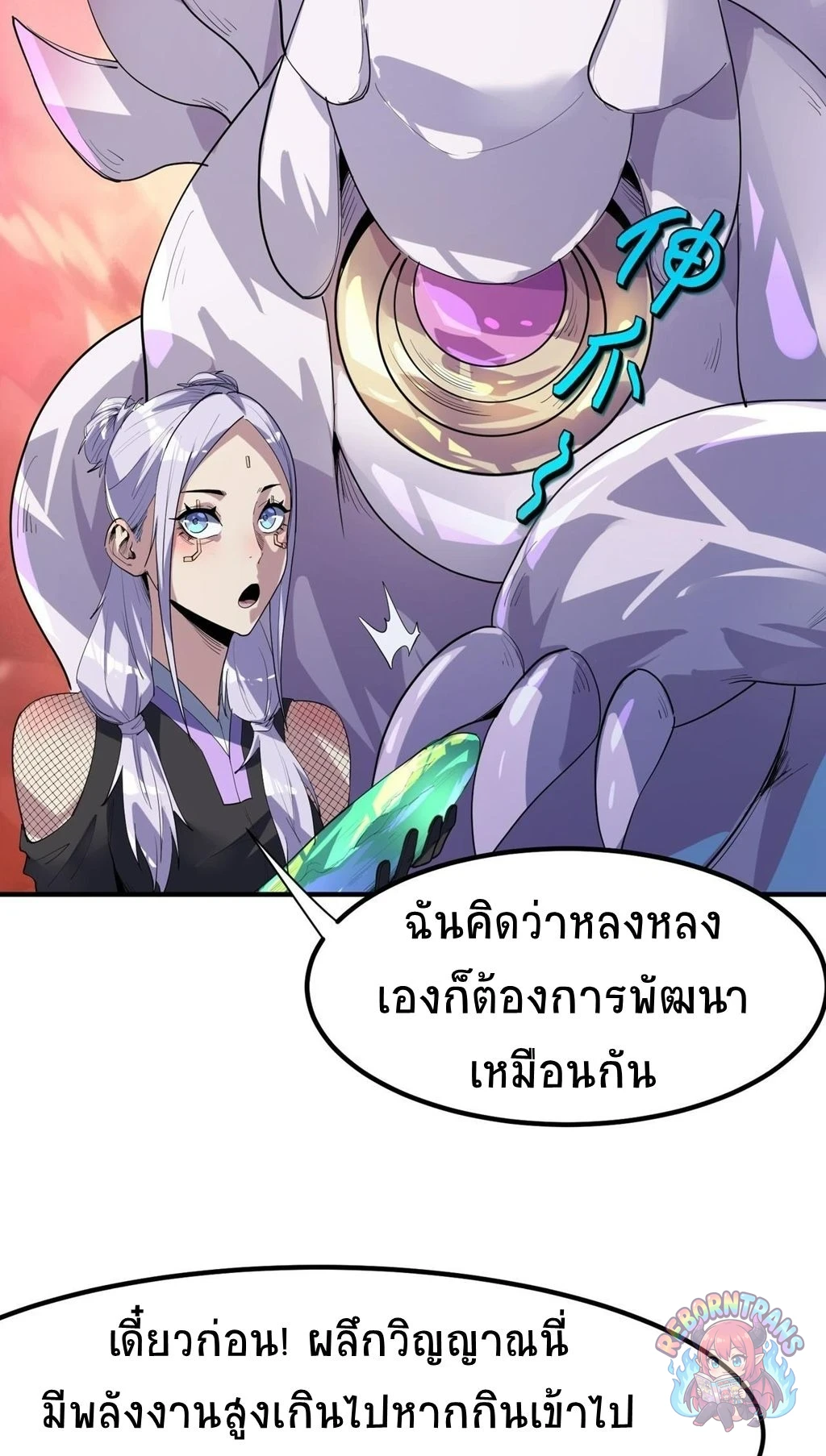 หน้า 47