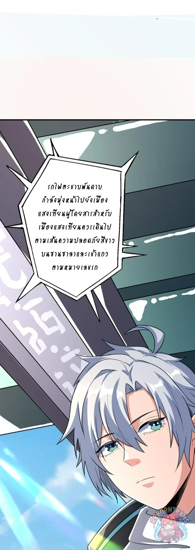 หน้า 42