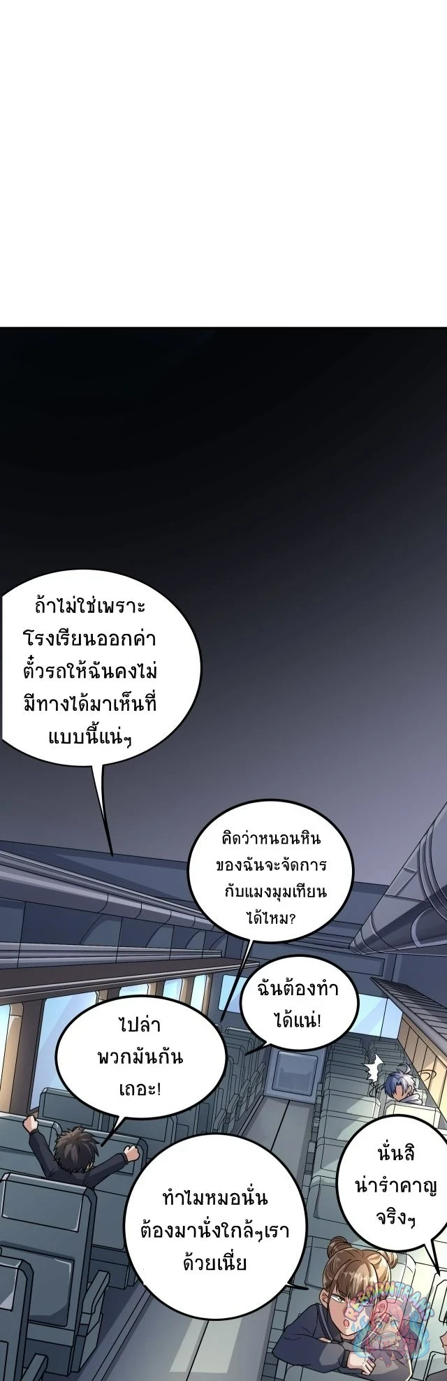หน้า 53