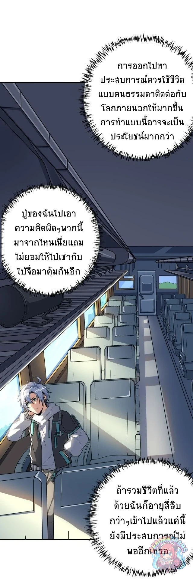 หน้า 51