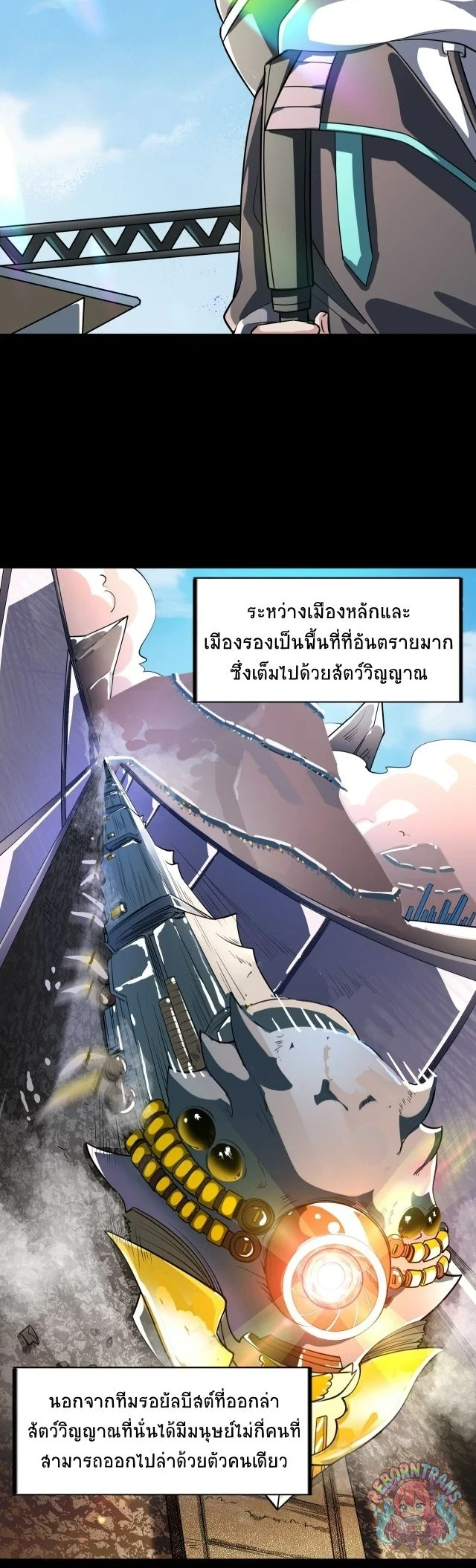 หน้า 43