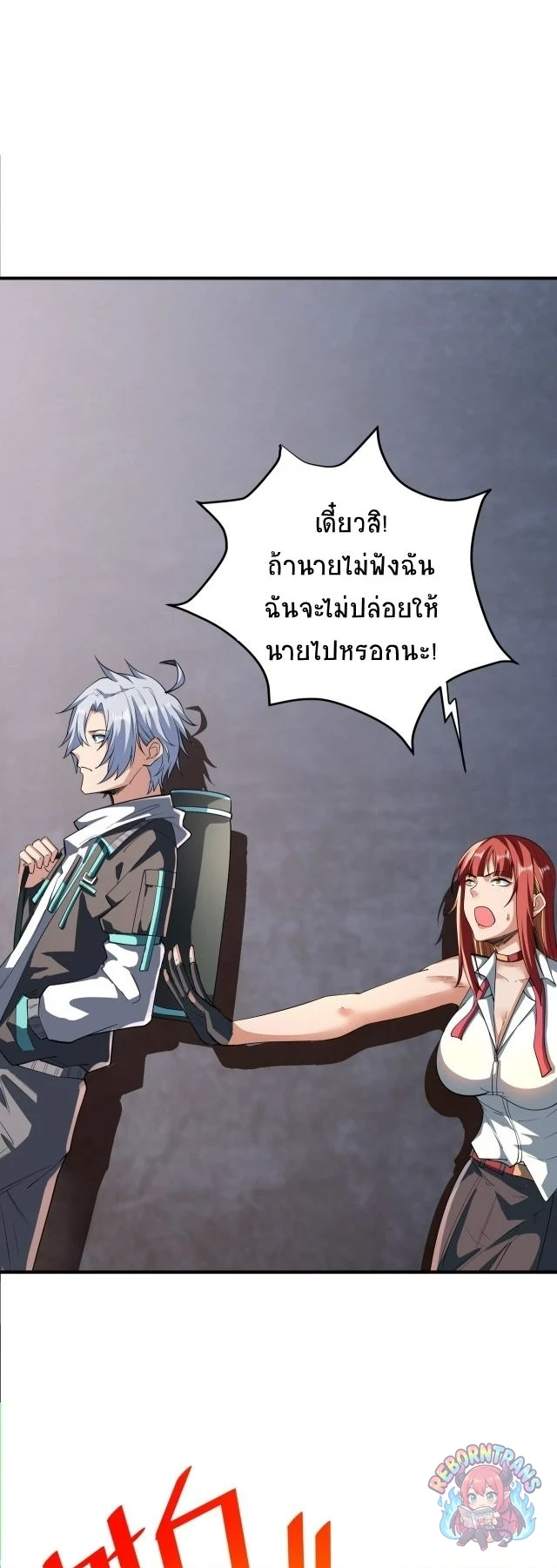 หน้า 33