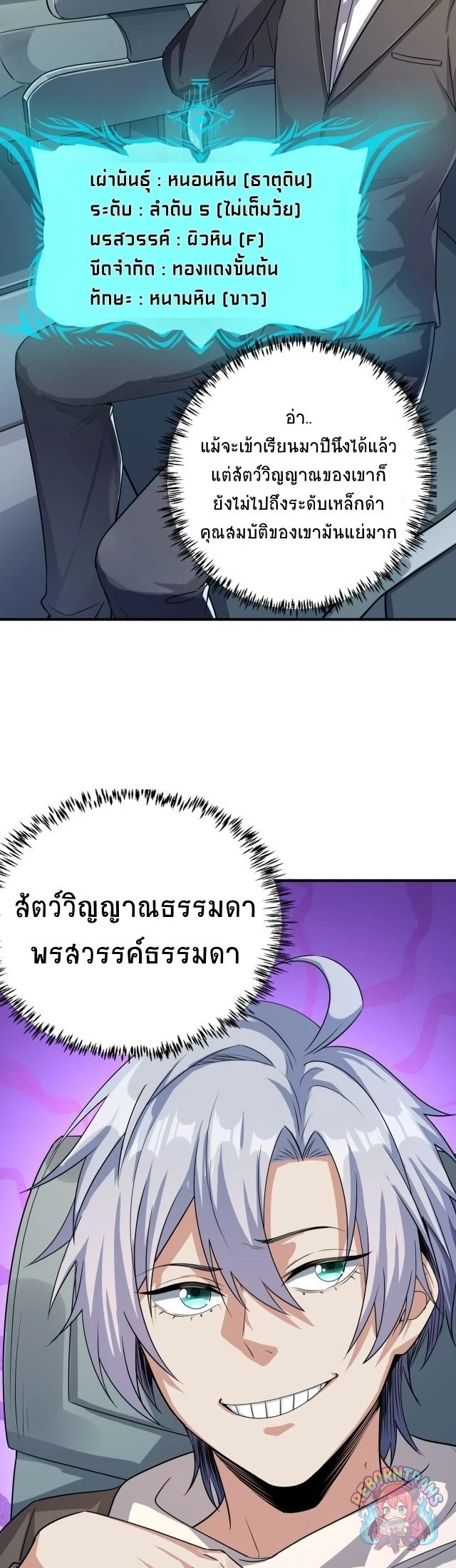 หน้า 55