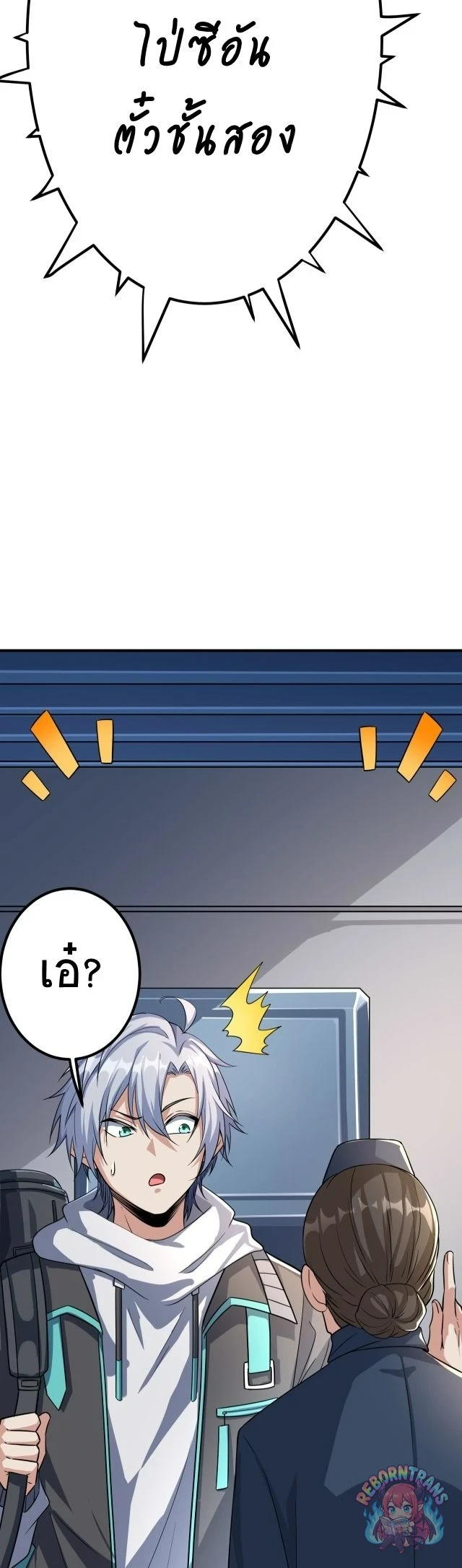 หน้า 49