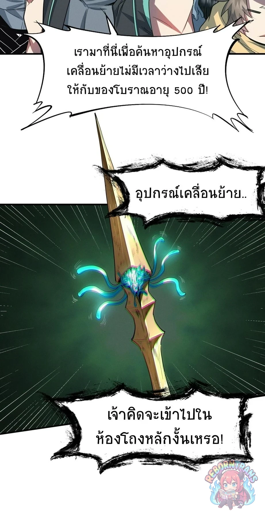 หน้า 47