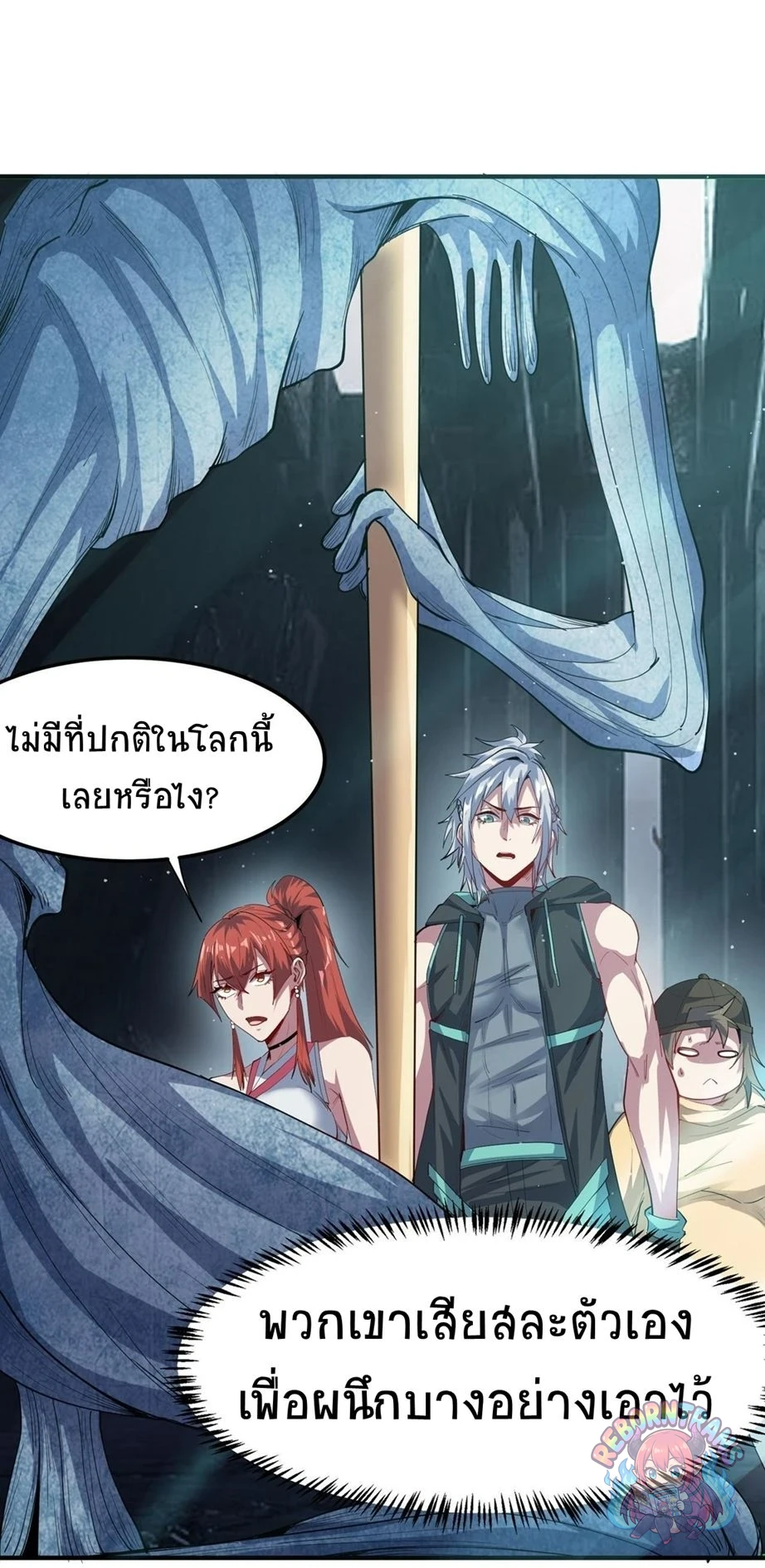 หน้า 27