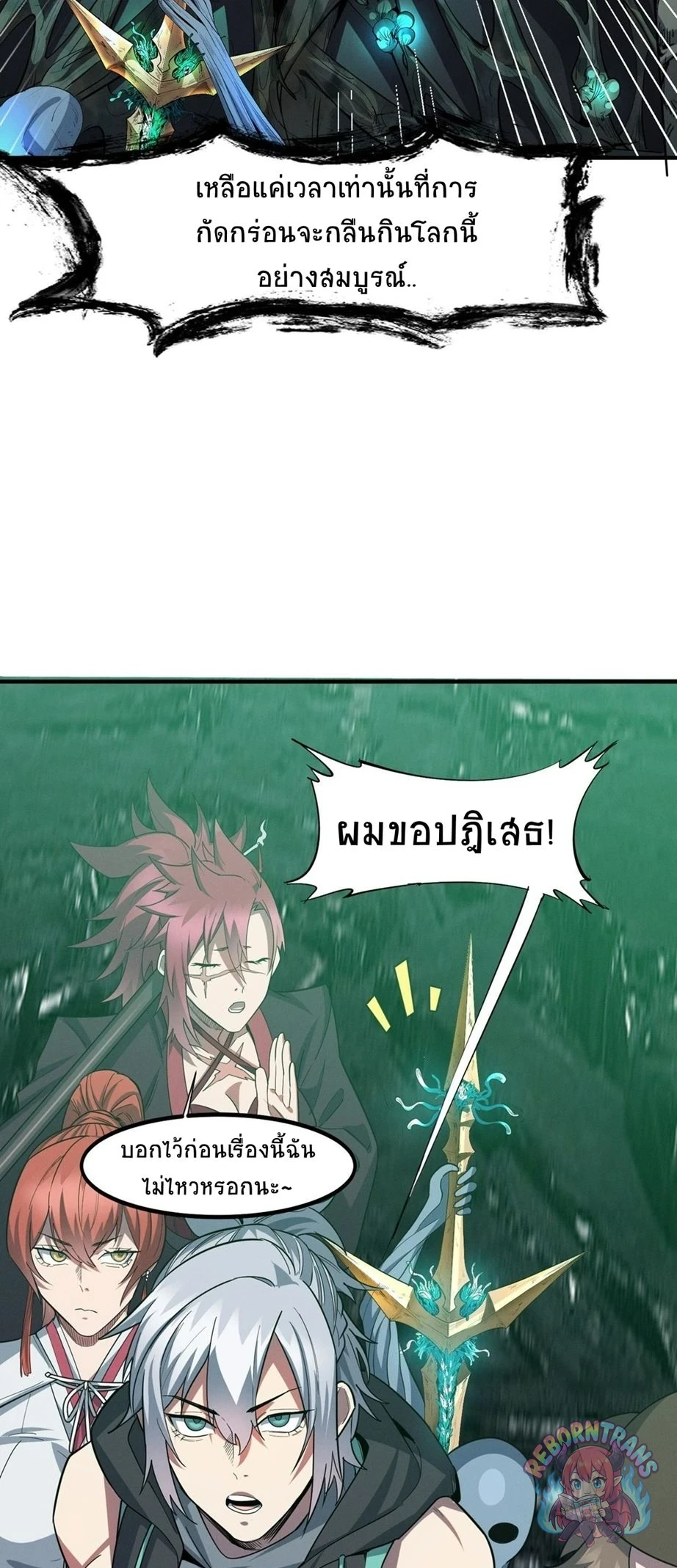 หน้า 46