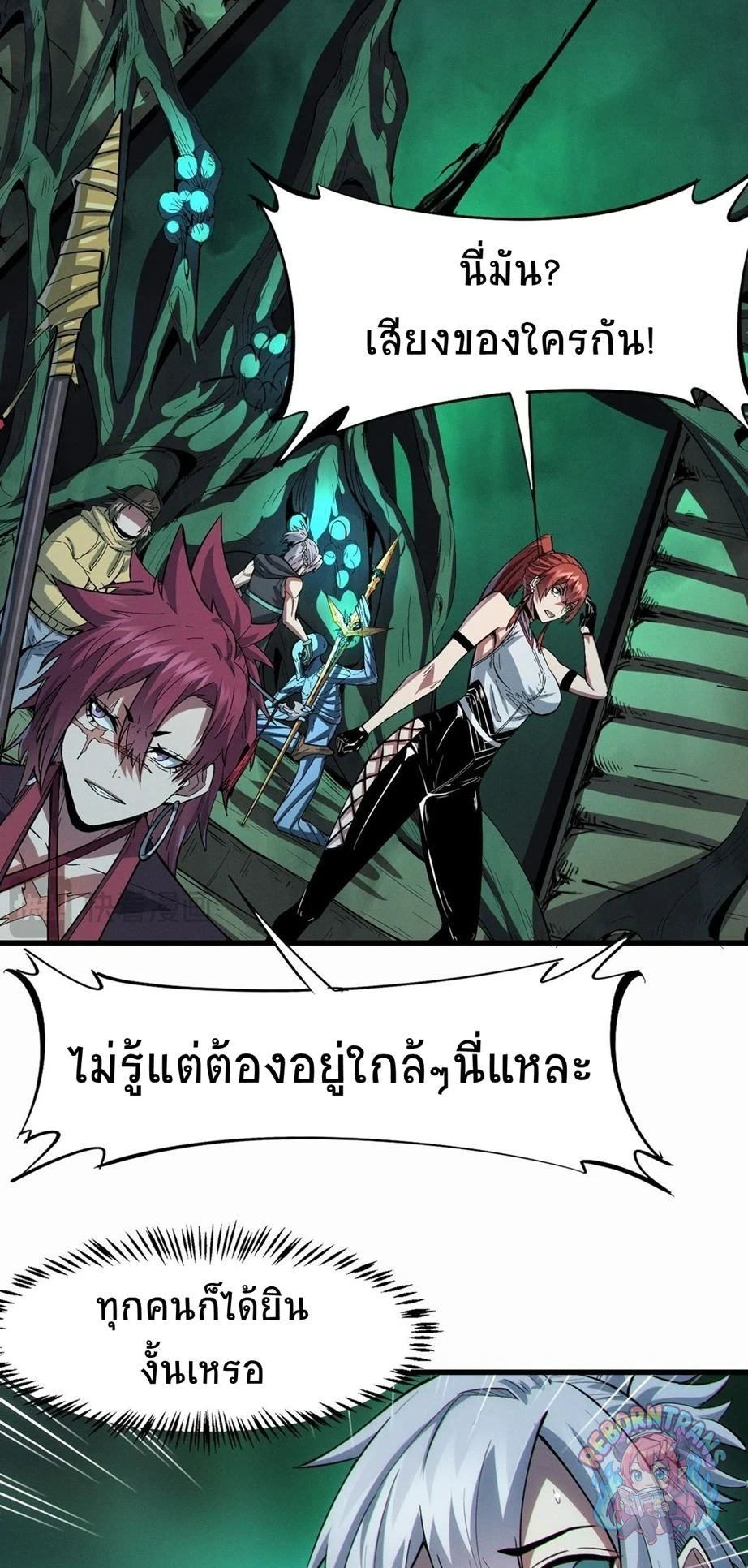 หน้า 33
