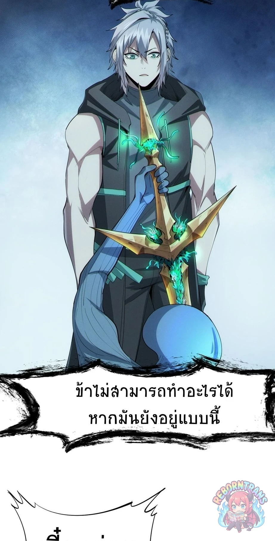 หน้า 42