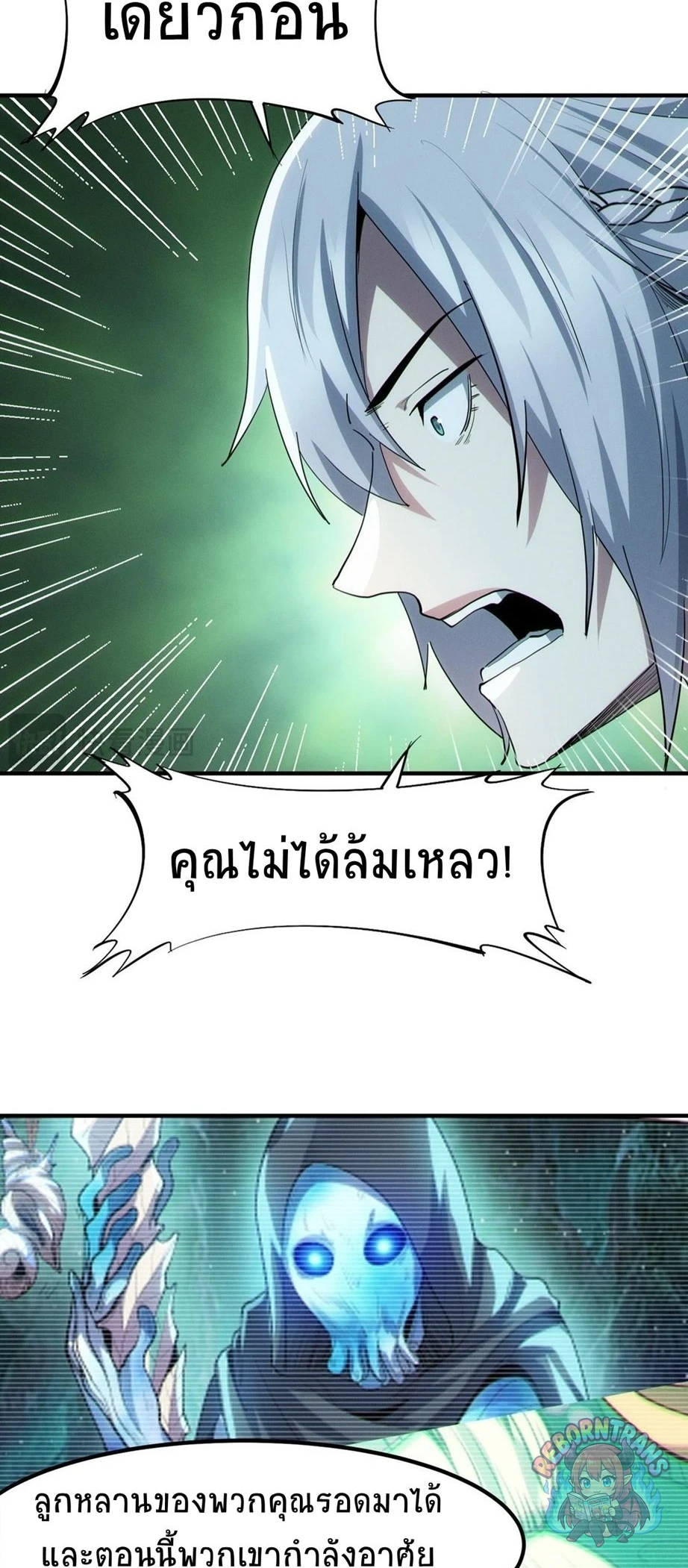 หน้า 43