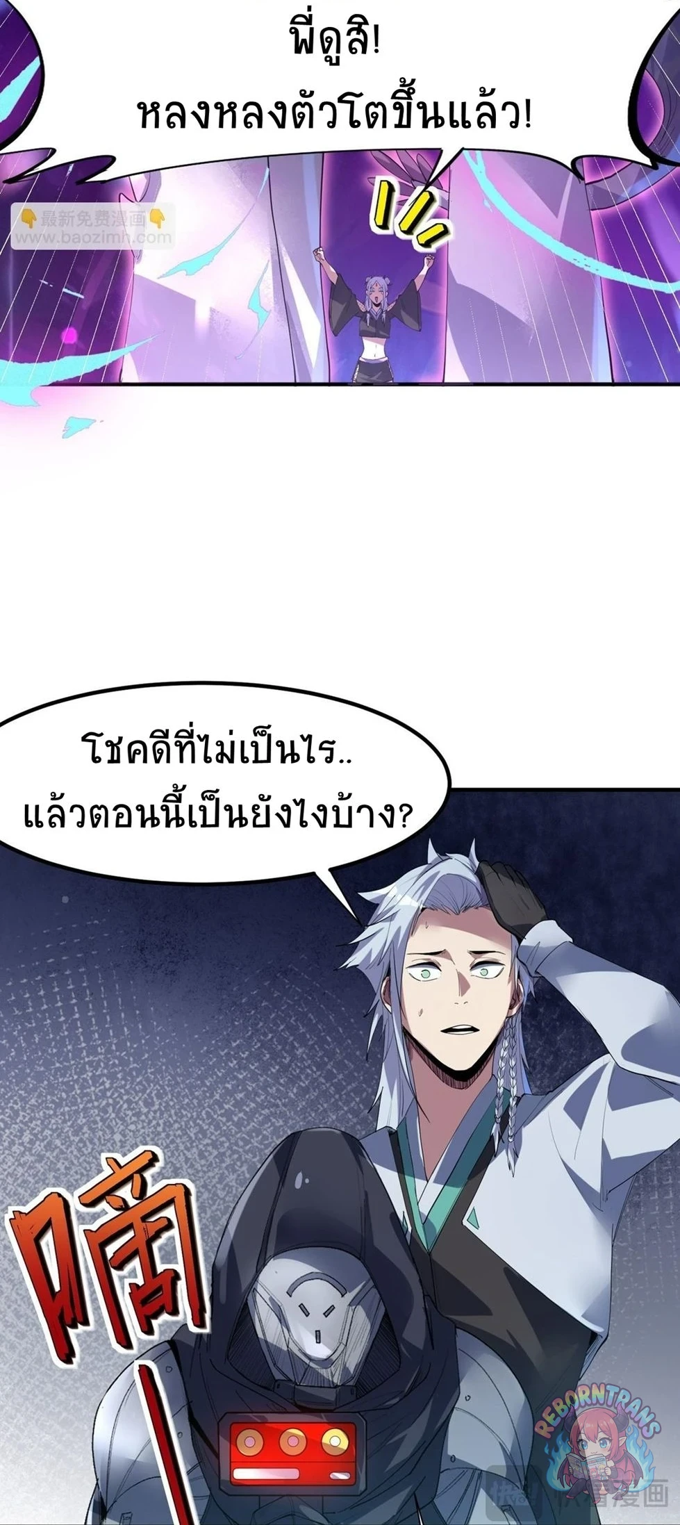 หน้า 9