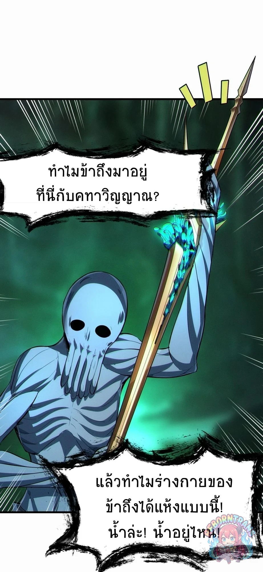 หน้า 37