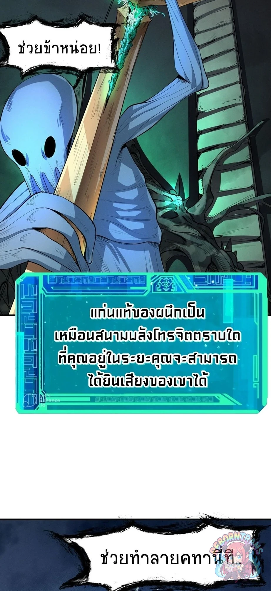 หน้า 41