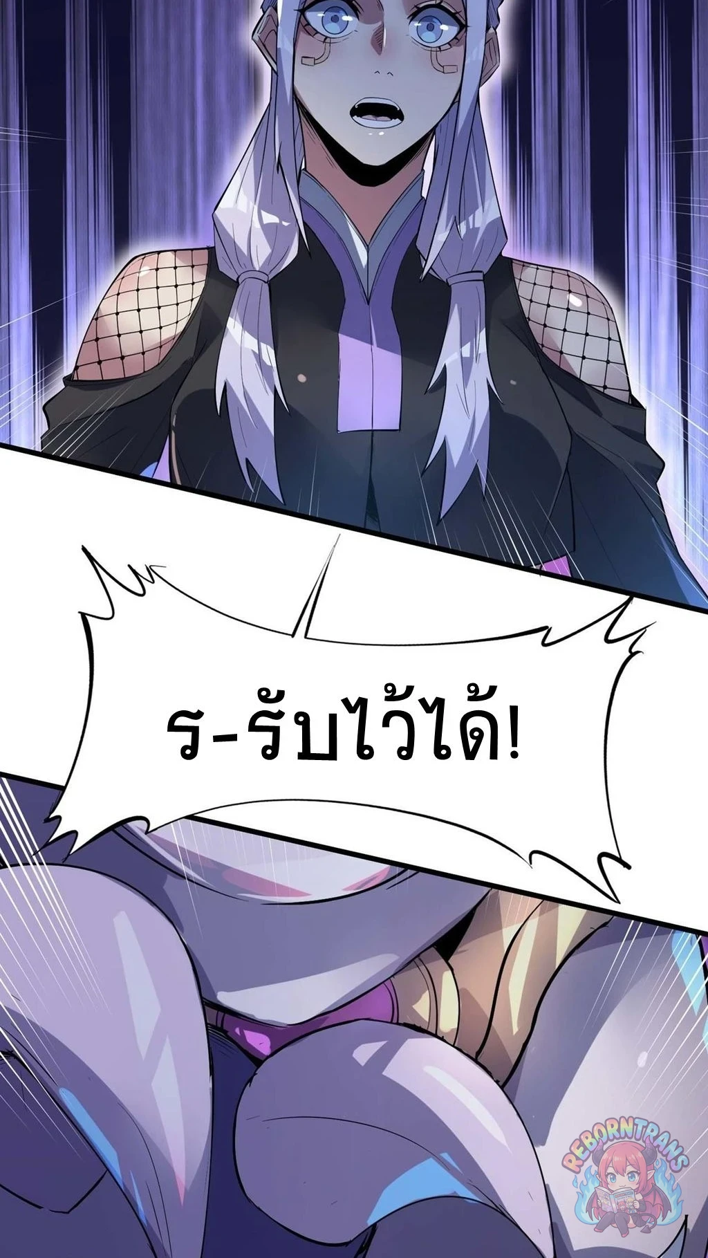 หน้า 36