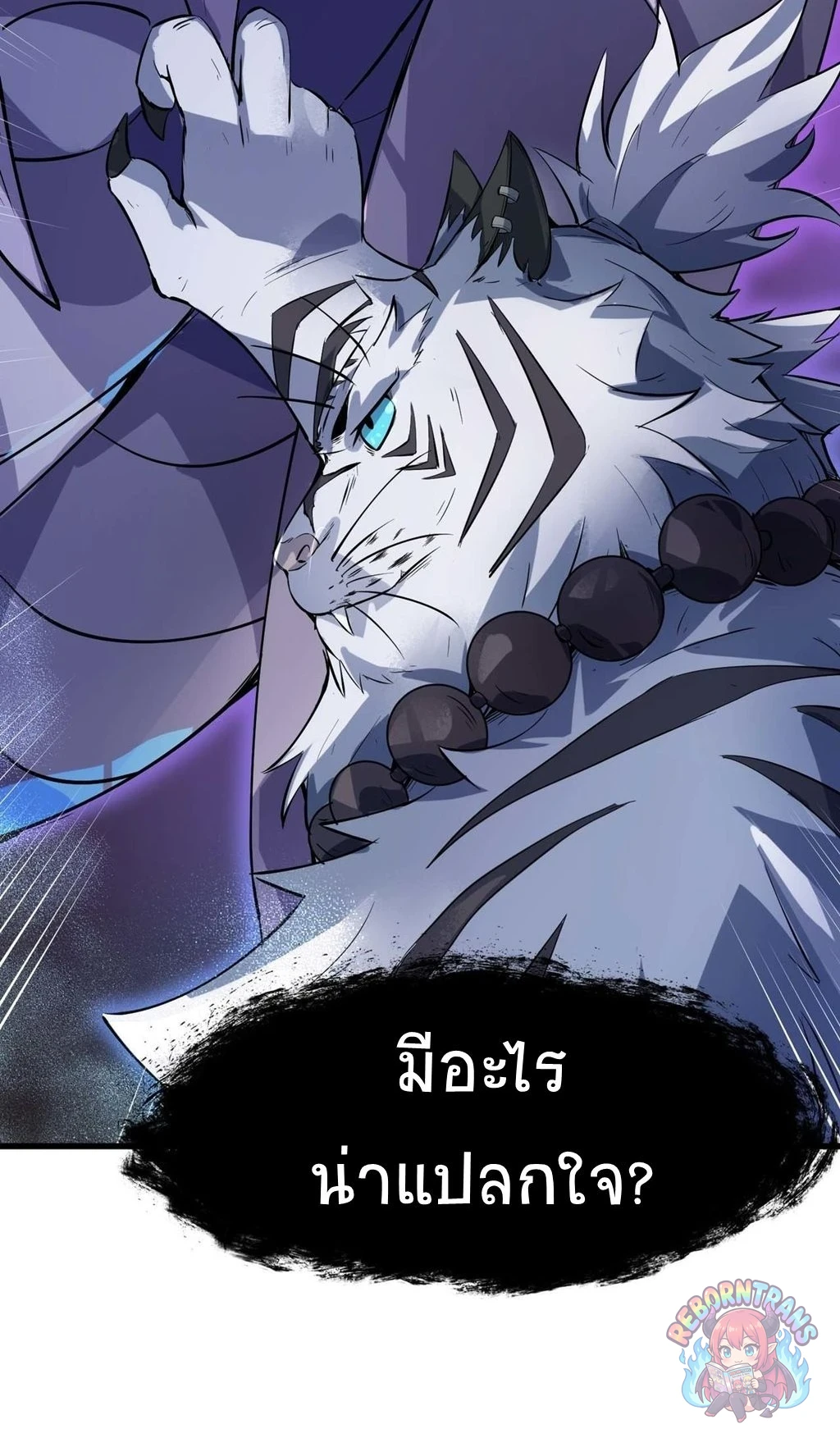 หน้า 37