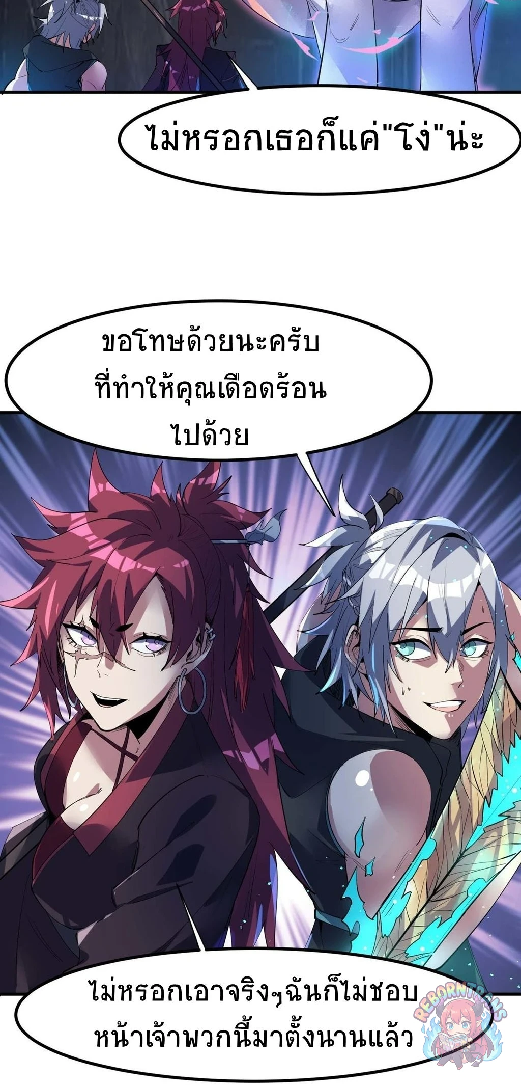 หน้า 26