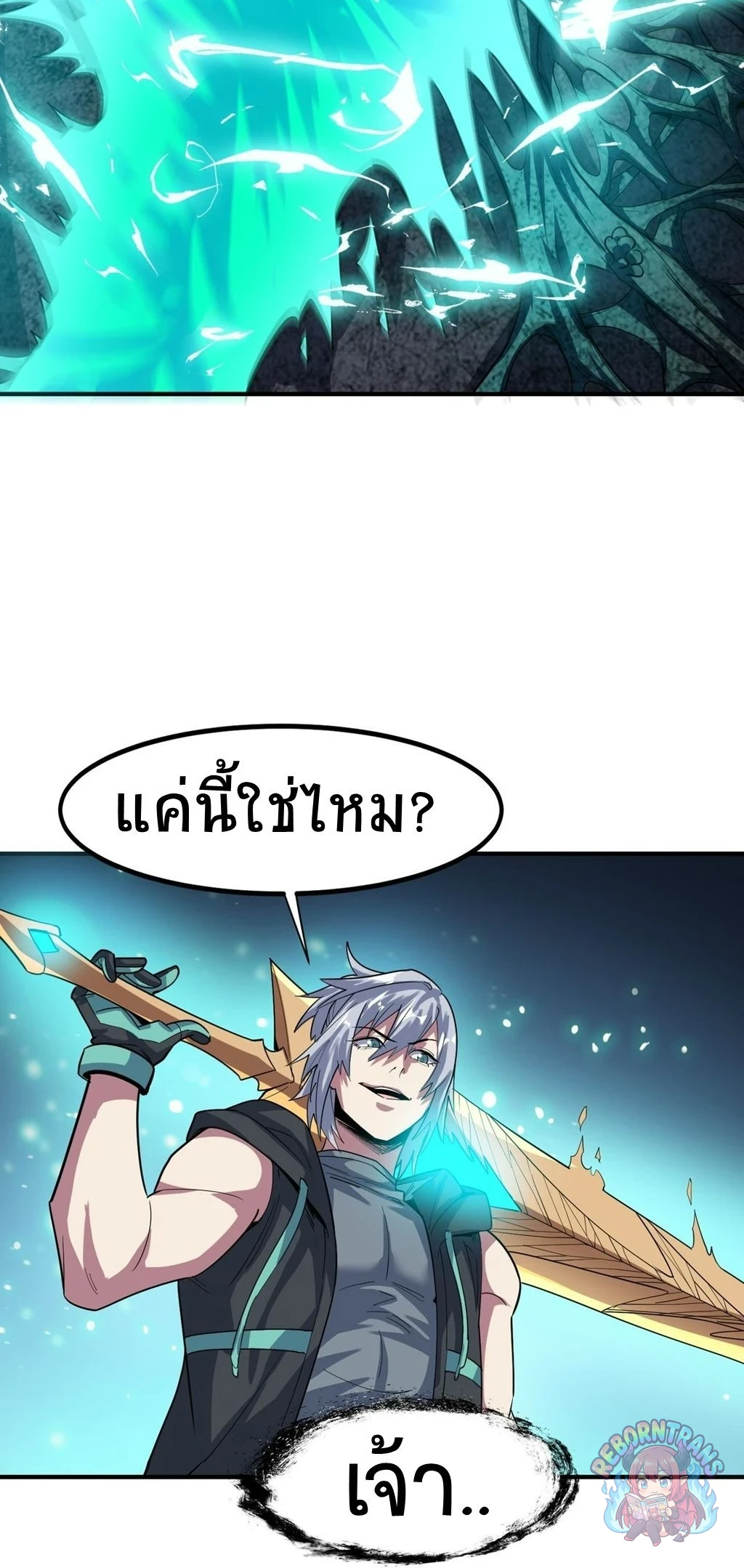 หน้า 51