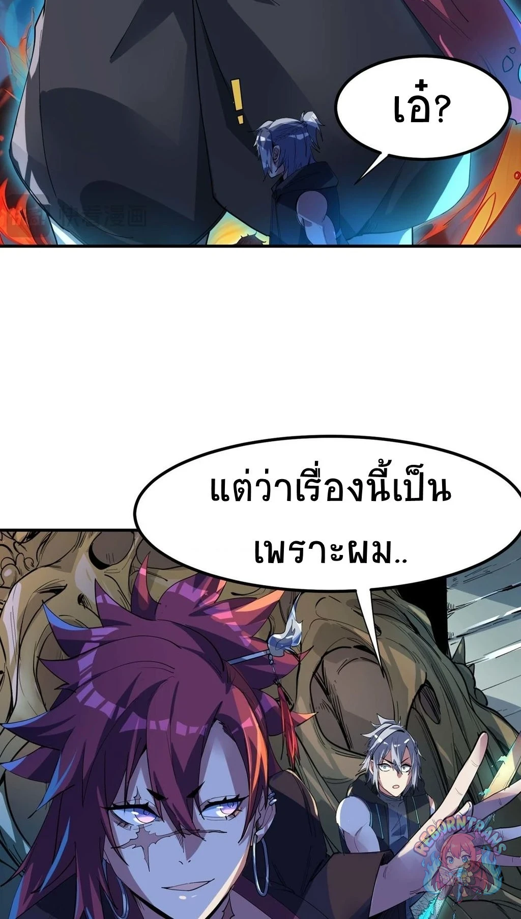 หน้า 30