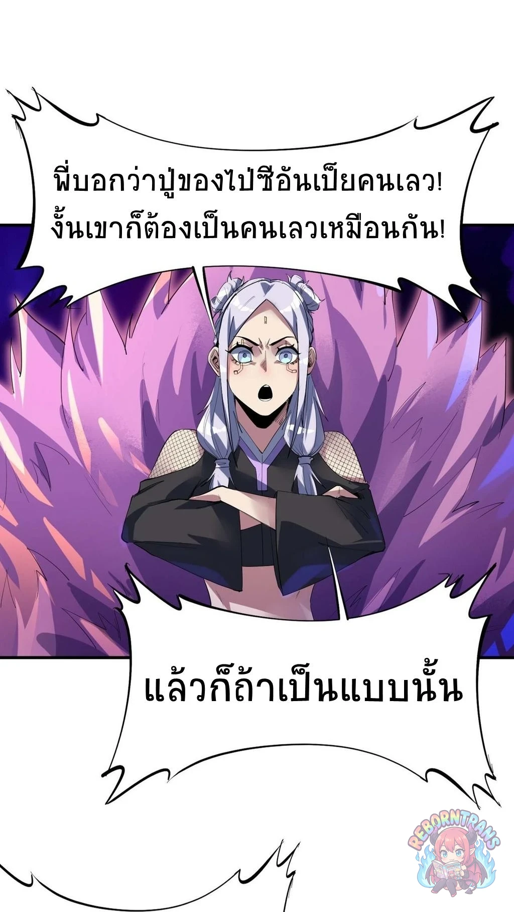 หน้า 24