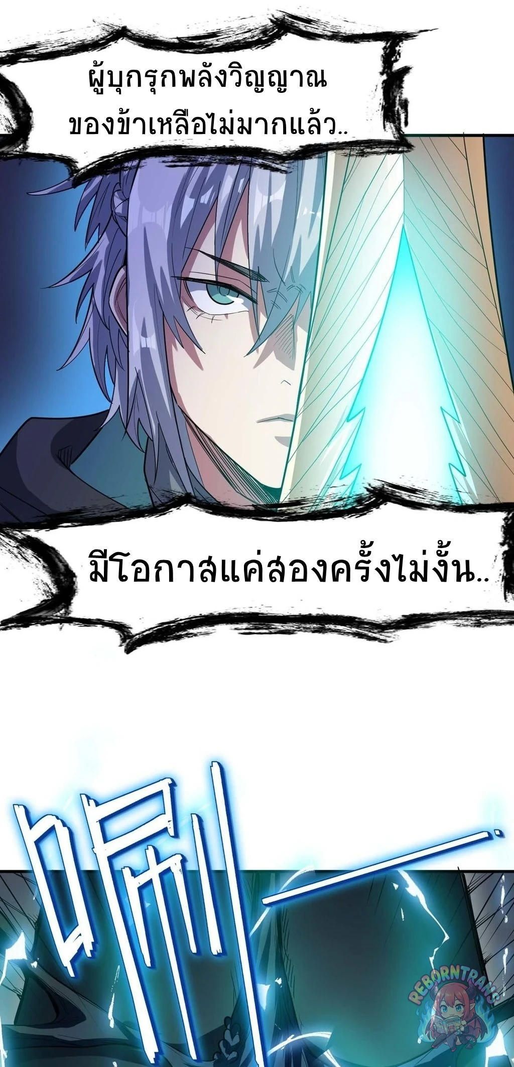 หน้า 45