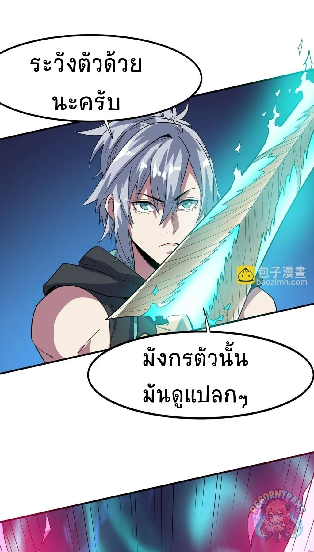 หน้า 42
