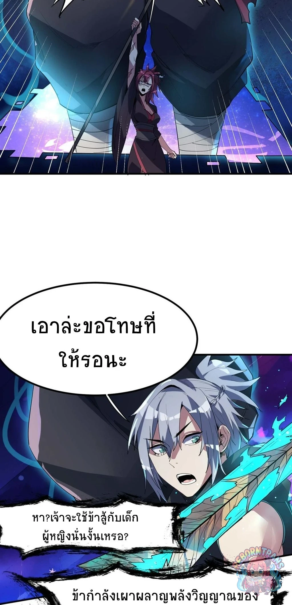 หน้า 28