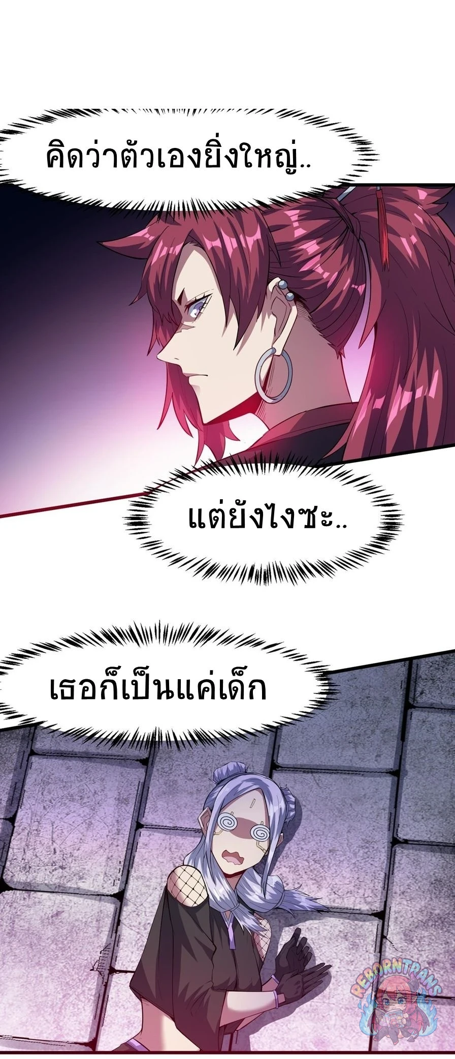 หน้า 34