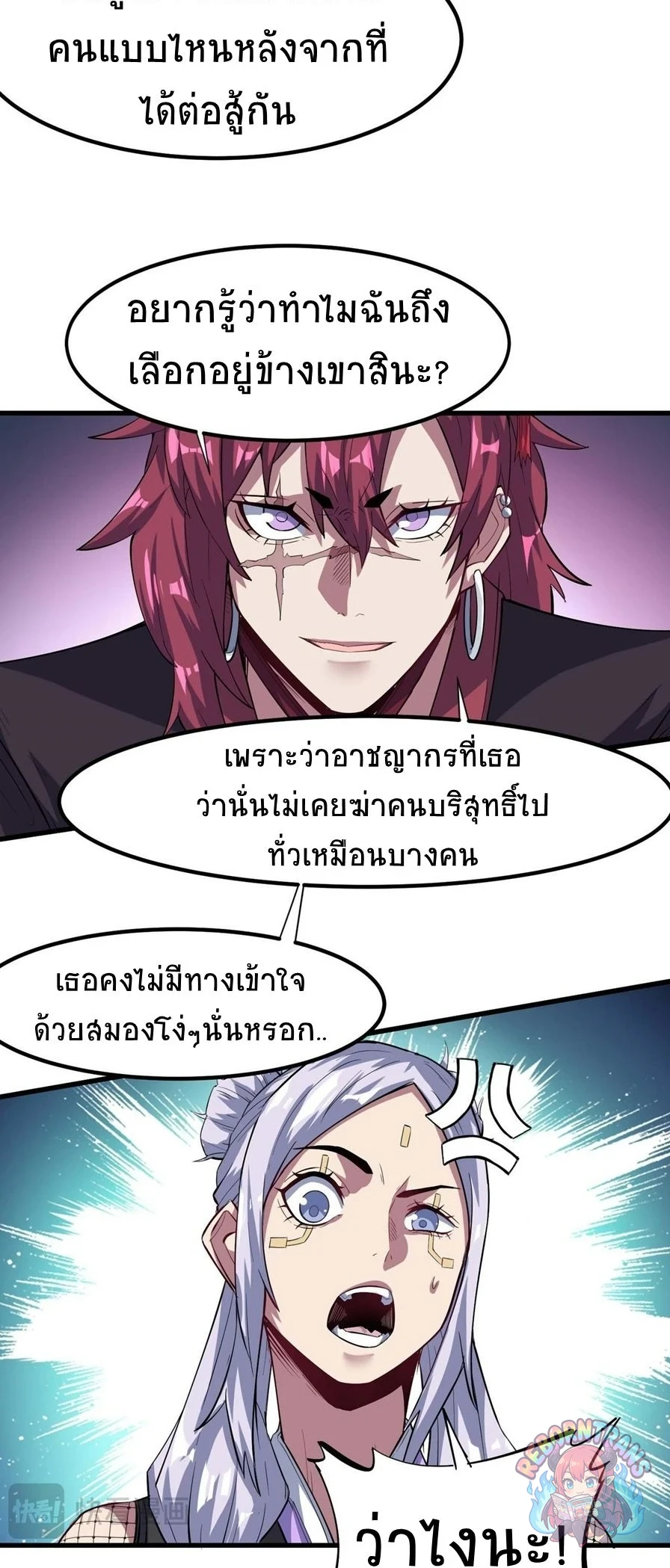 หน้า 22