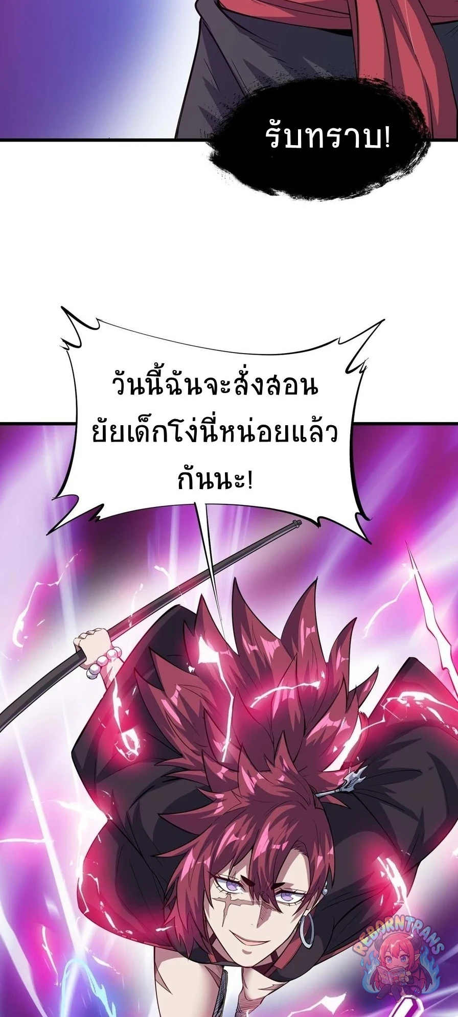 หน้า 26