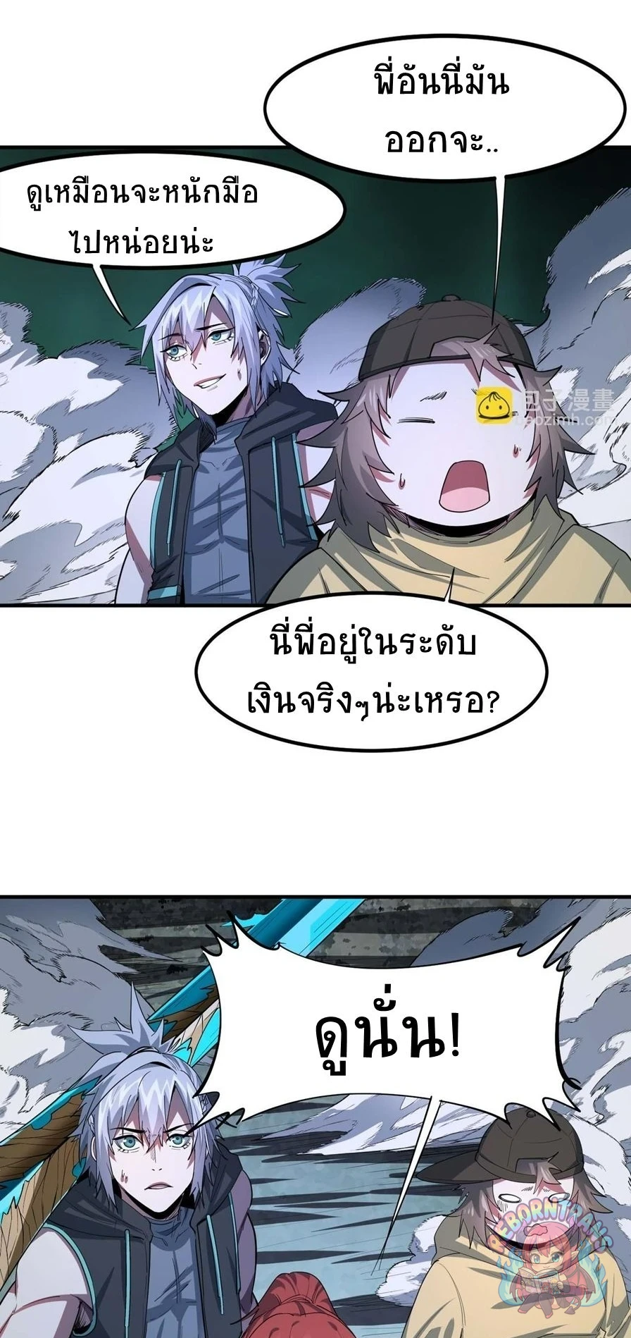 หน้า 36
