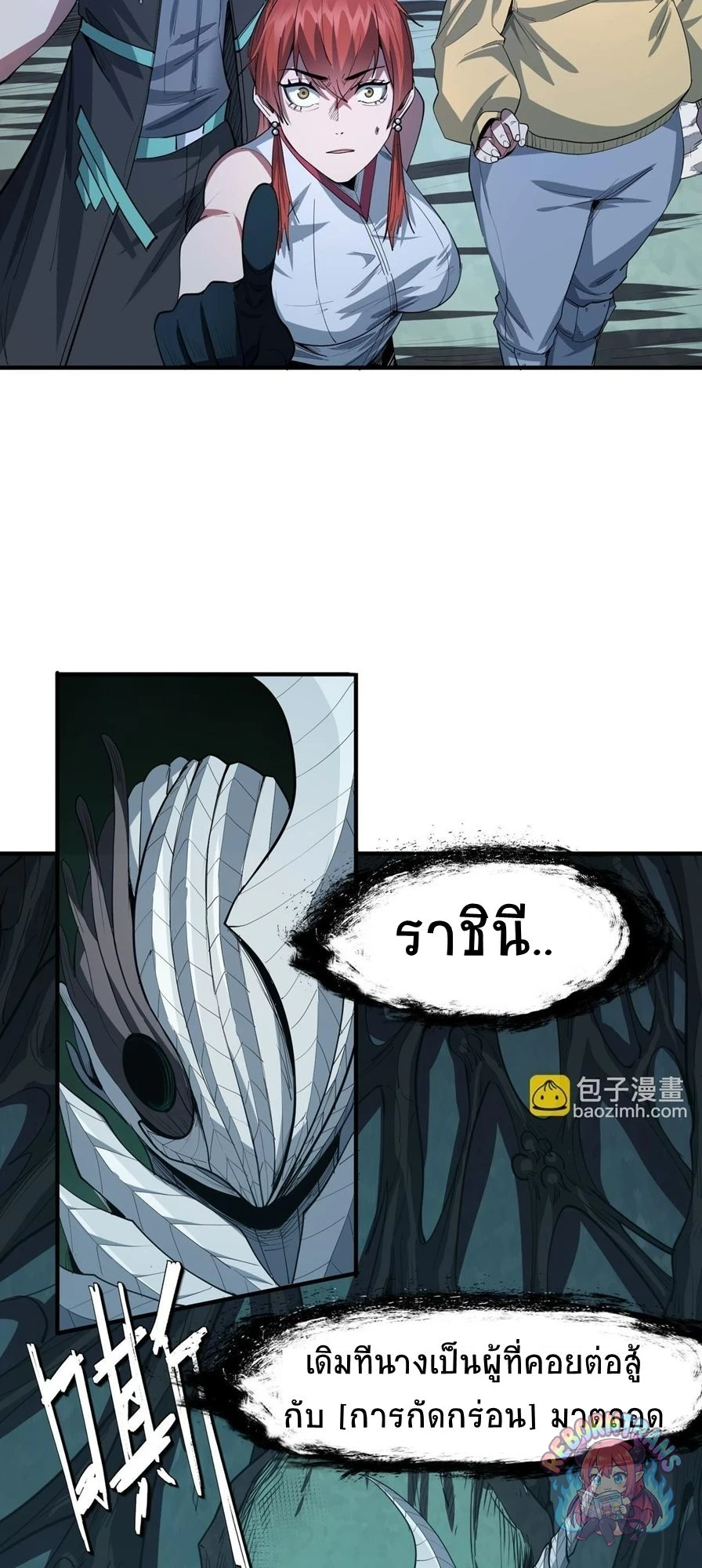 หน้า 37