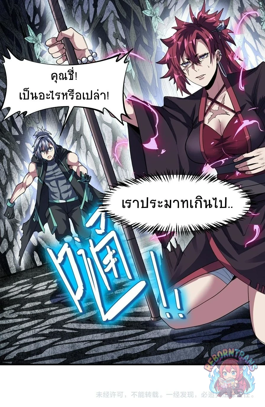 หน้า 41