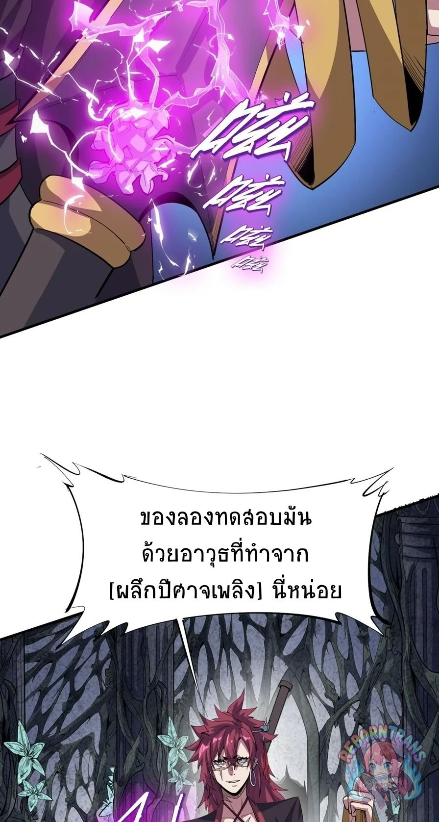 หน้า 21