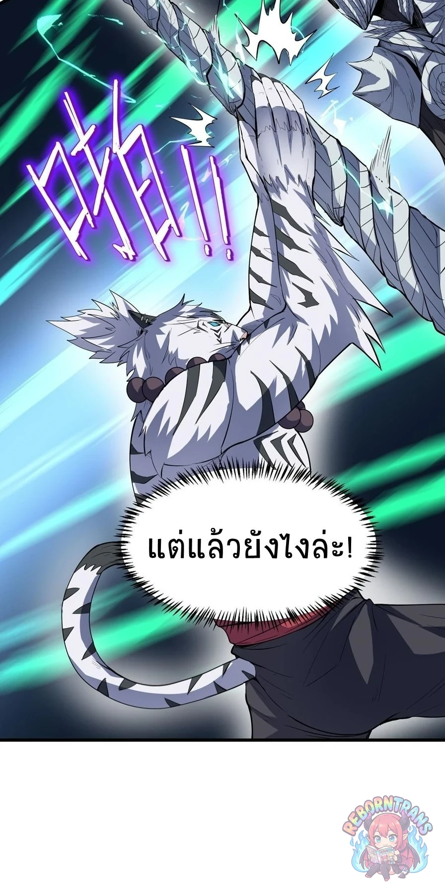 หน้า 29