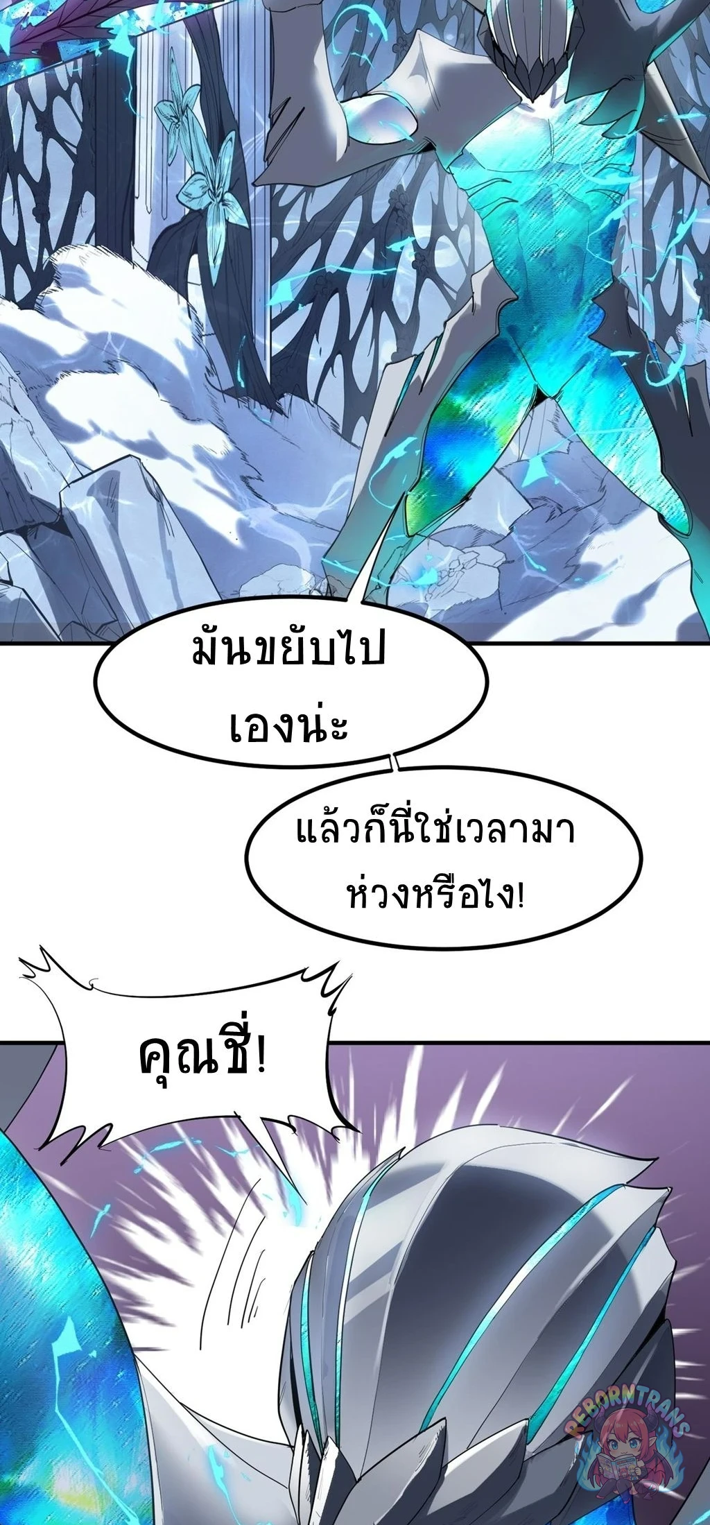 หน้า 37