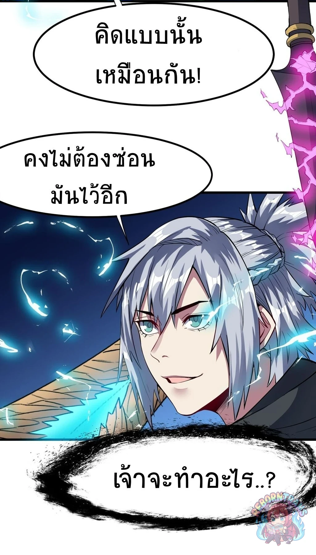 หน้า 23