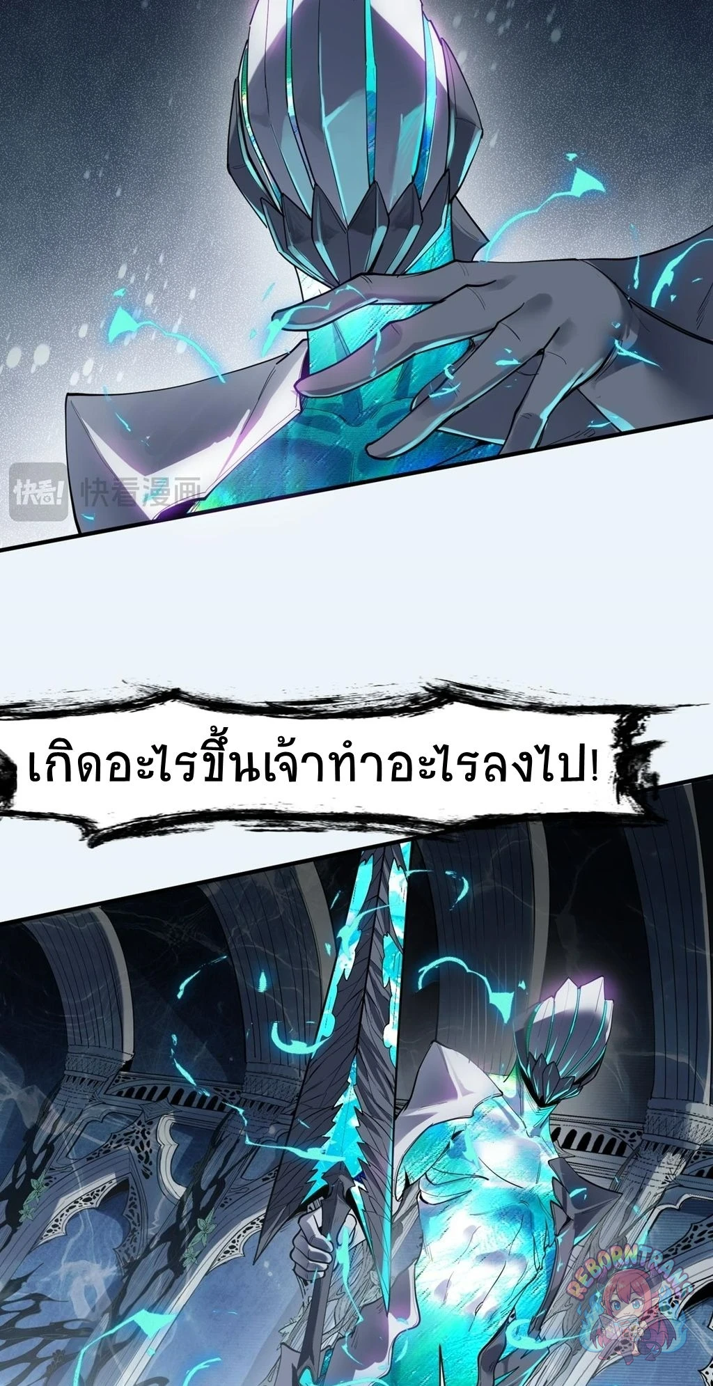 หน้า 28