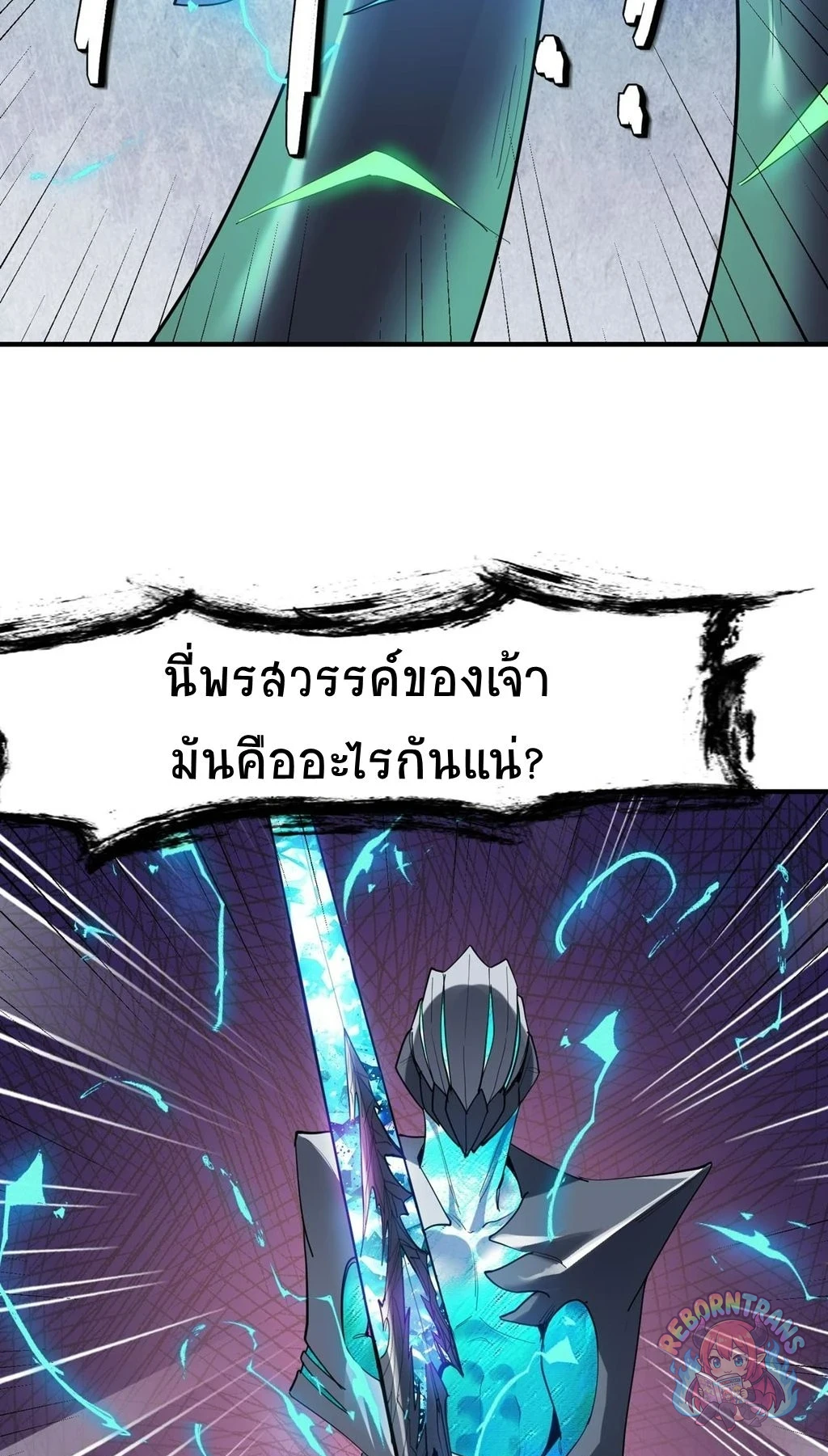 หน้า 51