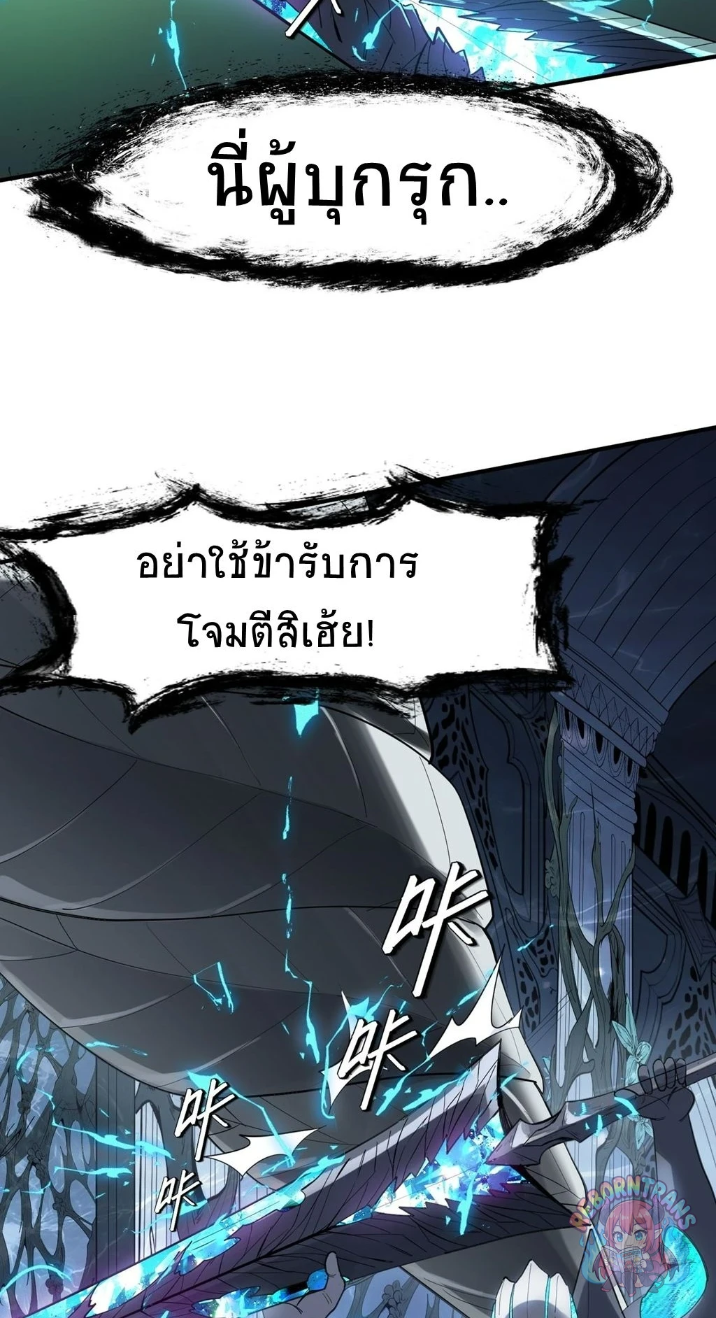 หน้า 36
