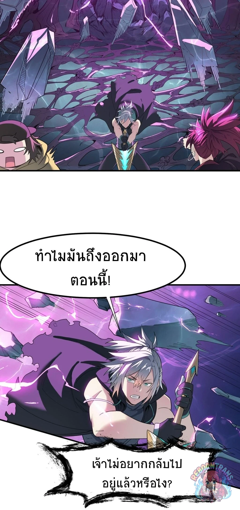 หน้า 41