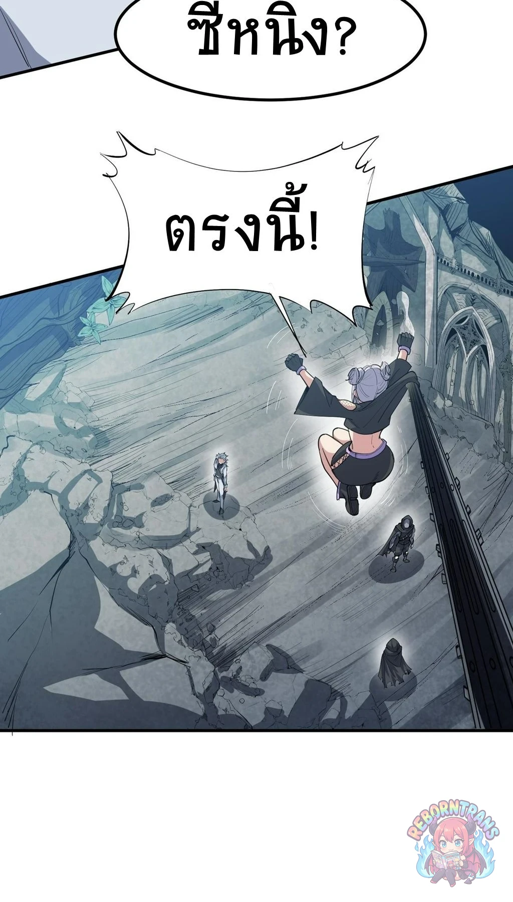 หน้า 25