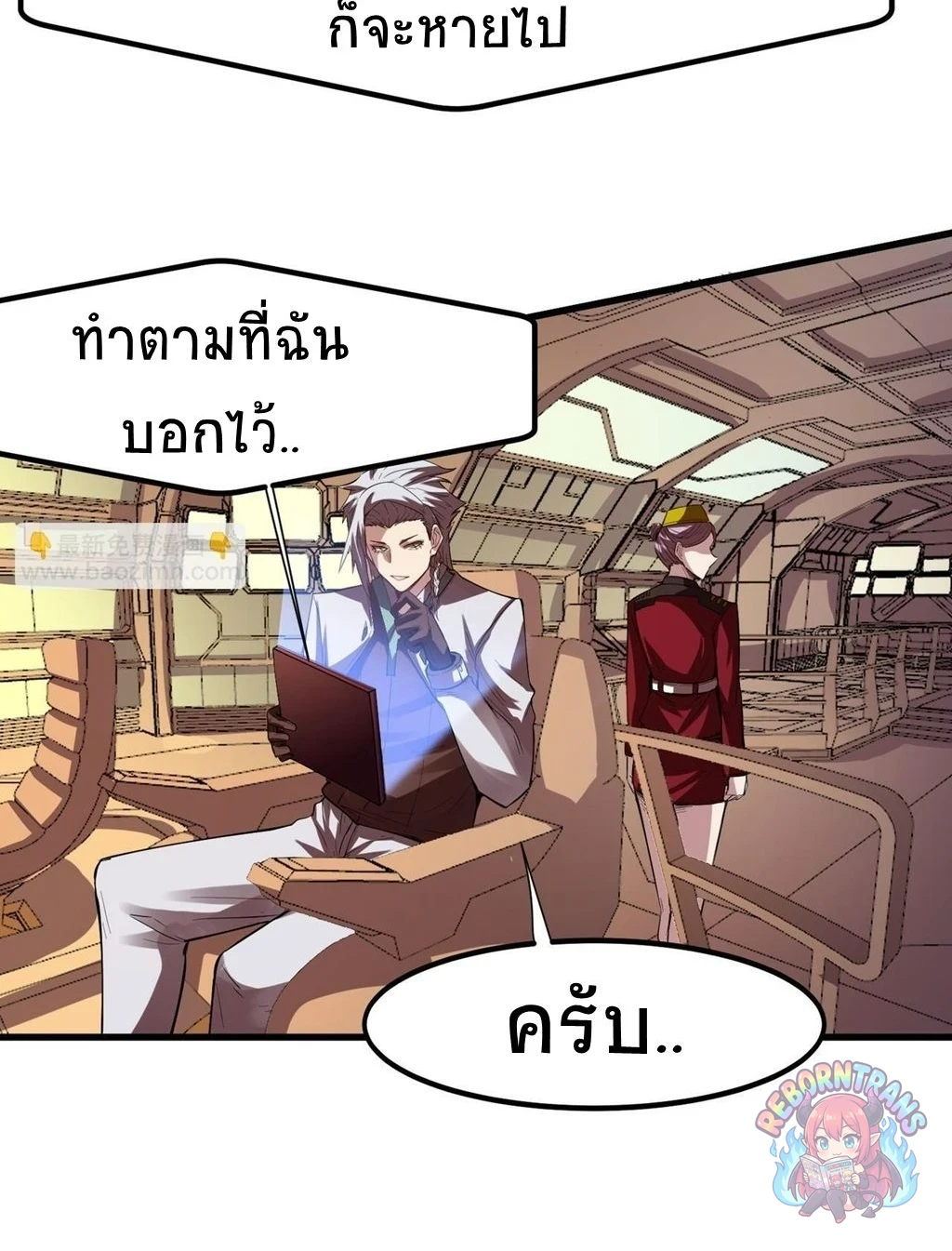 หน้า 31