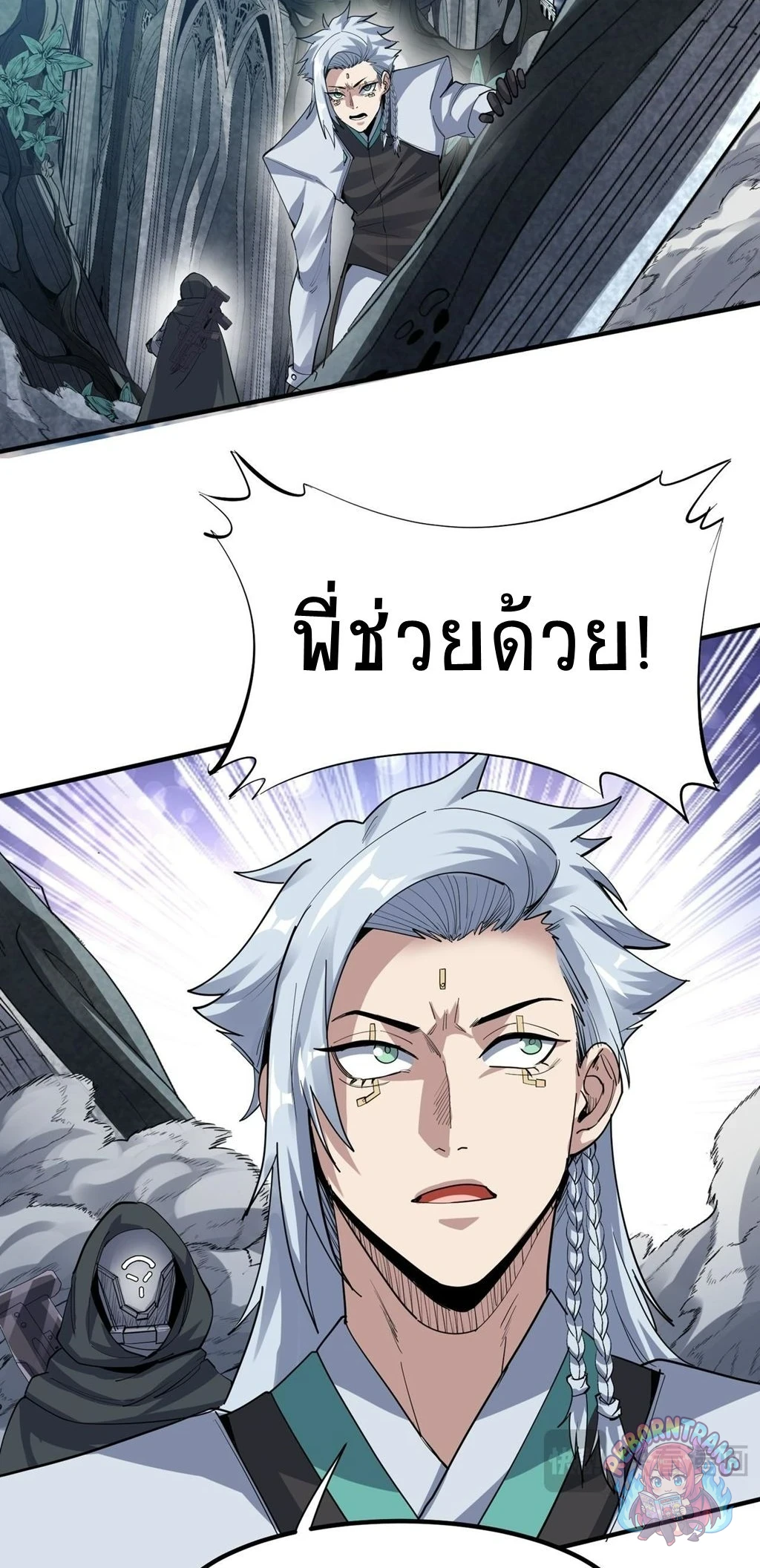 หน้า 24